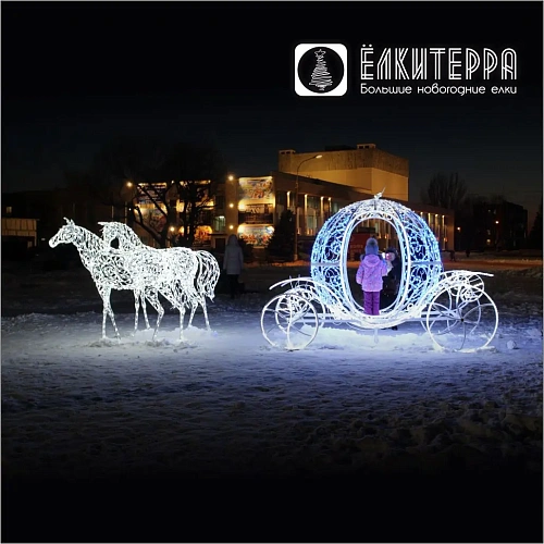 Карета для Золушки с двумя лошадьми световая новогодняя фигура